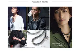 大溪地黑珍珠五彩斑斓 优雅神秘 智慧狡黠 潜藏着无限力量图片