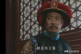 可以写进教科书的“皇帝专业户”，张铁林、张国立均未上榜图片