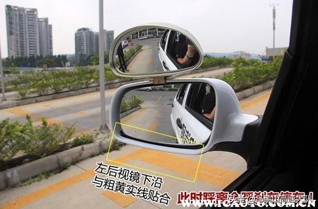 半坡30公分最简单方法，上坡30公分怎样最准
