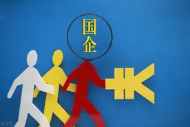 国企员工一般都不会被解雇，你知道原因是什么吗？图片