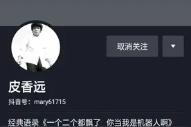 最近武林界，没听过马宝国、一龙、郭晨东、屁什么远都不算局中人图片