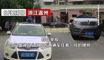 这个小动作，记12分！驾驶员居然在这动“心思”......图片