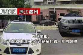 这个小动作，记12分！驾驶员居然在这动“心思”......图片