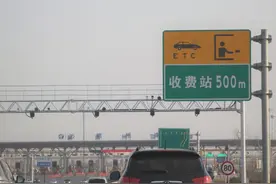 郑州一车主注销ETC账户后，还能收到扣费短信！咋回事？图片