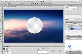 办公小技巧：PPT中的地球转起来图片