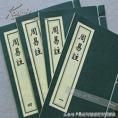 79.周易64卦解读—泰卦六五爻：帝乙归妹，以祉元吉