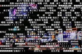 刺激、硬核、上头…这个综艺火就火在“不正经”图片