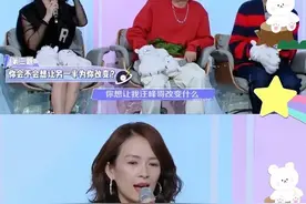 综艺打呼名场面—这些明星居然打呼噜？图片