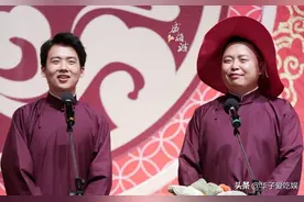 闫鹤祥演出超时被罚款，犯了相声大忌，网友直言：这样很不道德图片