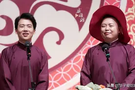 闫鹤祥演出超时被罚款，犯了相声大忌，网友直言：这样很不道德图片