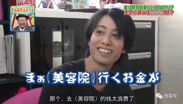 夫妻省吃俭用800万日元改装铃木北斗星，绝对是真爱了！