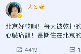 小S事件，女儿星二代梦破碎，大S过往言论被扒，全家恐怕受牵连图片