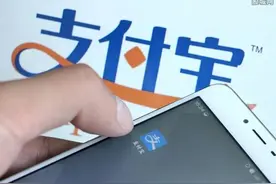 我们放在支付宝里面的钱到底安不安全？图片