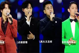 F4敷衍假重聚，合体全靠抠图，时隔19年不和真相是什么？图片
