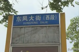 《创建曝光台》渭南城区部分公益宣传栏缺失破损 呼吁大家共同爱护图片