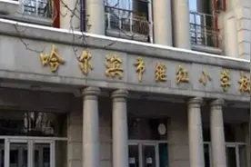 黑龙江哈尔滨一小学发生诺如病毒感染 学校已采取停课措施图片
