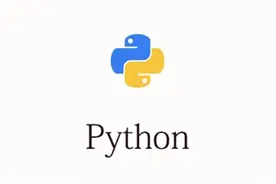 还不会用Python写界面软件就out了！哪个在售软件是没有UI的？图片