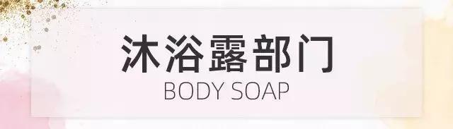 迪奥花漾甜心身体乳能擦哪里 迪奥花漾甜心身体乳能擦哪里