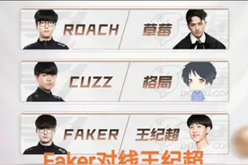 在Faker面前秀操作？“王纪超反向闪现进草，李哥直接尴尬了”图片