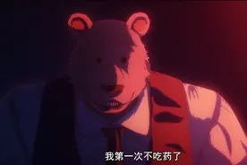 动物狂想曲：食杀提姆的凶手终于被找到了，不是老虎，而是棕熊图片
