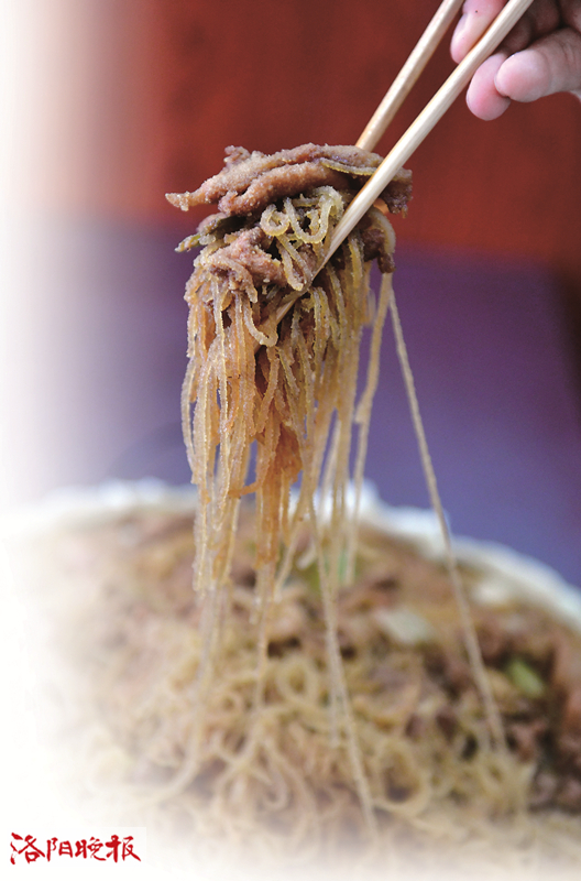 洛阳非遗有美食 请君品尝开心吃