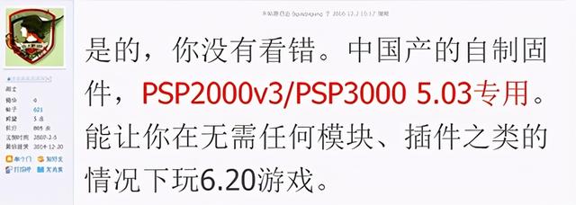 白嫖党有多凶残？把游戏公司嫖到破产，破解大佬都被骂到退圈