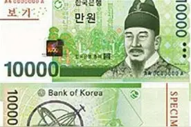 中国的浑天仪，却被韩国印在万元钞票上，还宣称是他们本国的文化图片