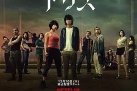 一口气8集《弥留之国的爱丽丝》，8.5分的大逃杀剧真带劲图片