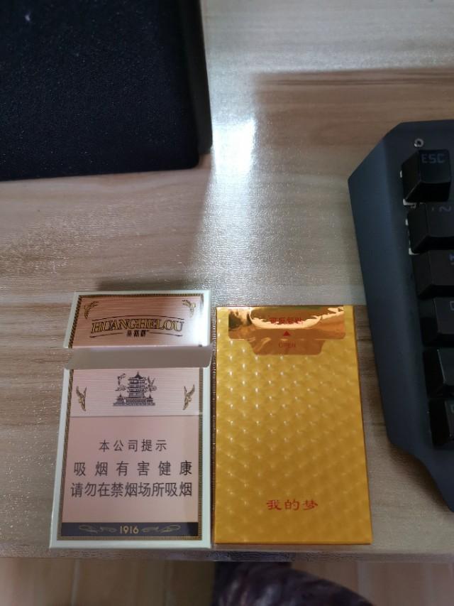 介绍一款黄鹤楼1916我的梦