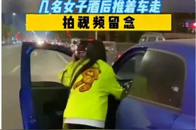 女司机酒后推车回家，算“酒驾”吗？交警回复亮了图片
