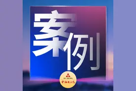 案例 | 分布式核心银行系统的测试研究与实践图片