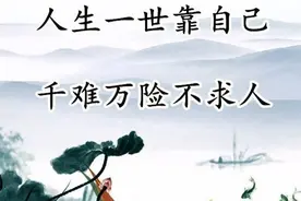 天上下雨地上滑，自己滑倒自己爬图片