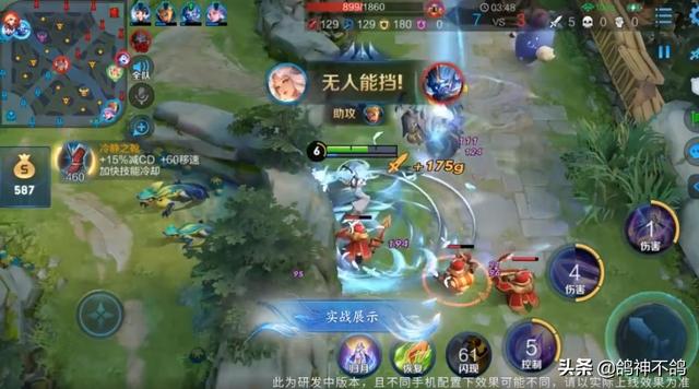 嫦娥“如梦令”优化特效官宣！小兔子细节太可爱，玩家：我可以了