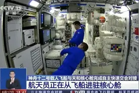 为了上「中国空间站」，欧洲人拼了，美国人急了……图片