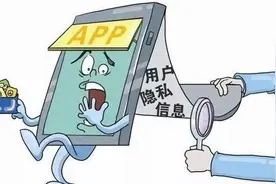 手机总提示获取某个权限时，是允许还是拒绝？图片