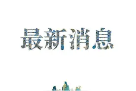 环时锐评：西安地铁方有必要对郭女士道歉图片