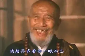 “老方丈”李名炀，富过李嘉诚，75岁出道，91岁离世时却身无分文图片