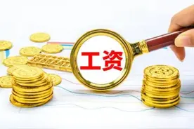 在浙江省11个城市中：每月5000元的工资，属于什么水平，够花吗？图片