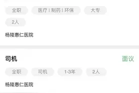 【区内招聘】西部电缆、开皇广场等单位招人啦！！图片