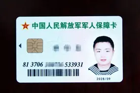 军人家属的待遇越来越好了，特别是孩子图片