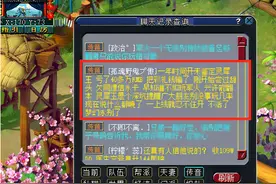 梦幻西游：开灵犀玉一年亏40万赔掉老婆本，青花瓷号一周跌一万图片