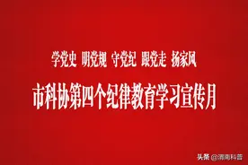 从开国将帅“更名改姓”中寻“三味初心”图片
