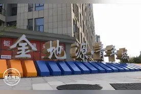 南昌：在“金地源·青年城”买公寓，交付时却变成了办公楼？图片