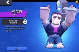 高血量更易上分？荒野乱斗全英雄生命值排名，战神雅琪排不进前三图片