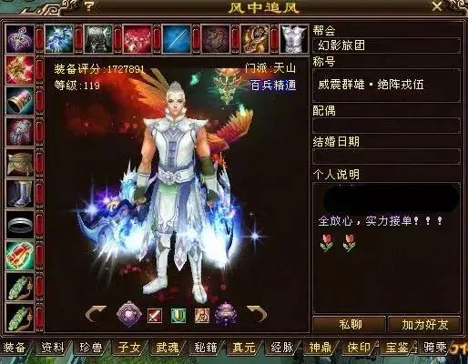 游戏圈最出名的神豪，官方专门为他设服务器，装备能换上海一套房