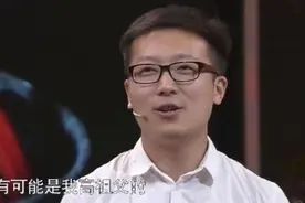 小伙子带一顶“帽子”上台鉴宝，专家鉴定后：敢问祖上何人？图片