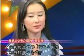 5岁出道就热剧不断的舒畅，如今沦落到带货，结果早已经注定图片