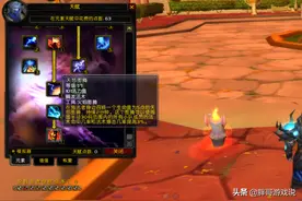 魔兽TBC：元素萨极限玩法，50%法爆加200秒嗜血，MT看完假装掉线图片