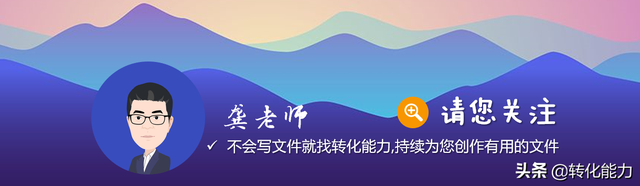 ������Ӫ����Ա�������������Խ��������ѵppt