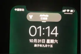 iPhone12遭遇绿屏危机，绿屏是软件问题还是硬件问题？图片